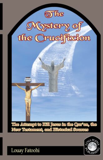 004-Crucifixion-2008-Front-Cover-1.jpg
